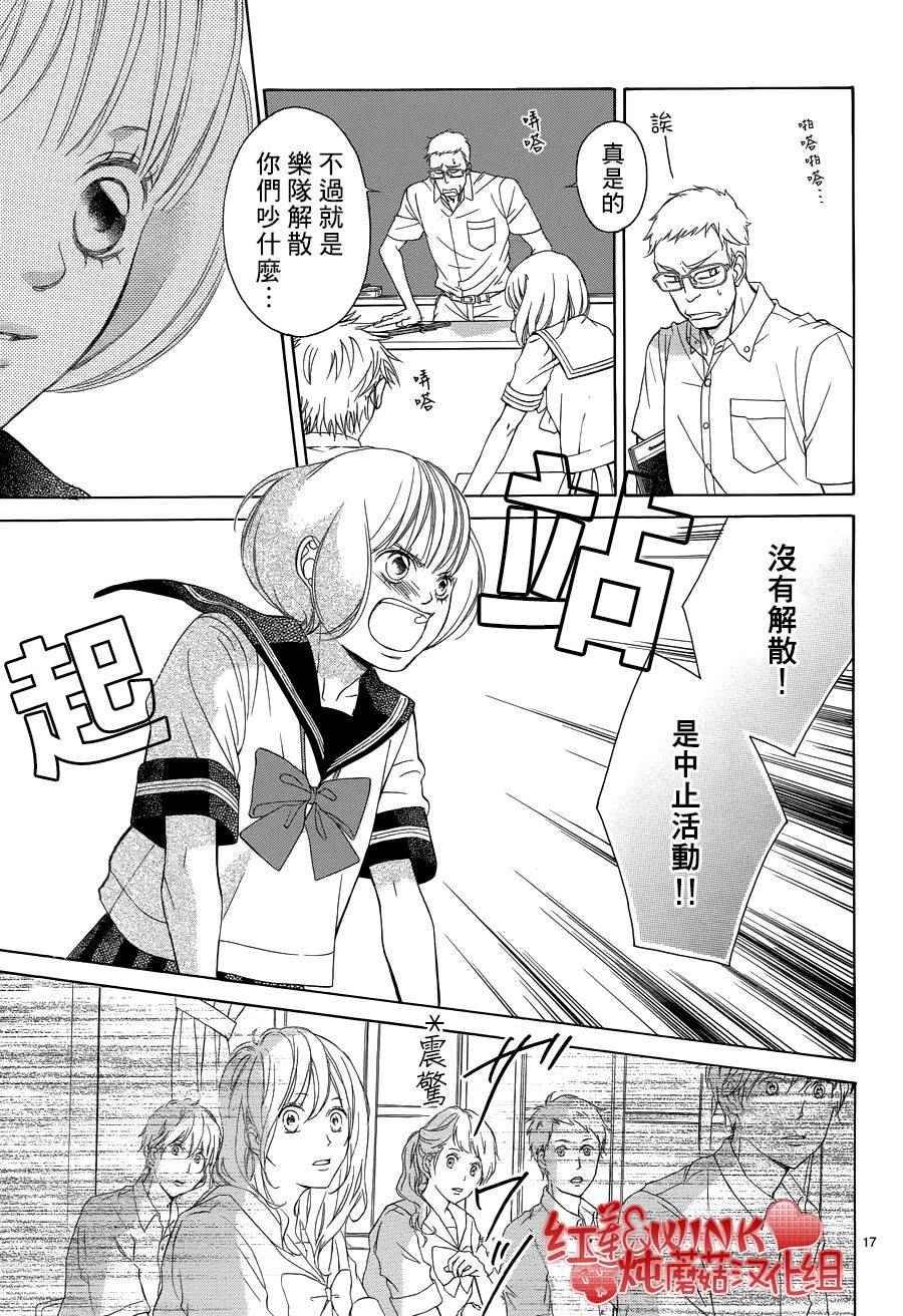 第75话