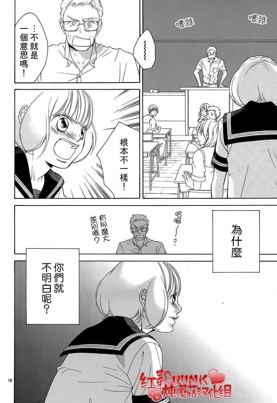 第75话