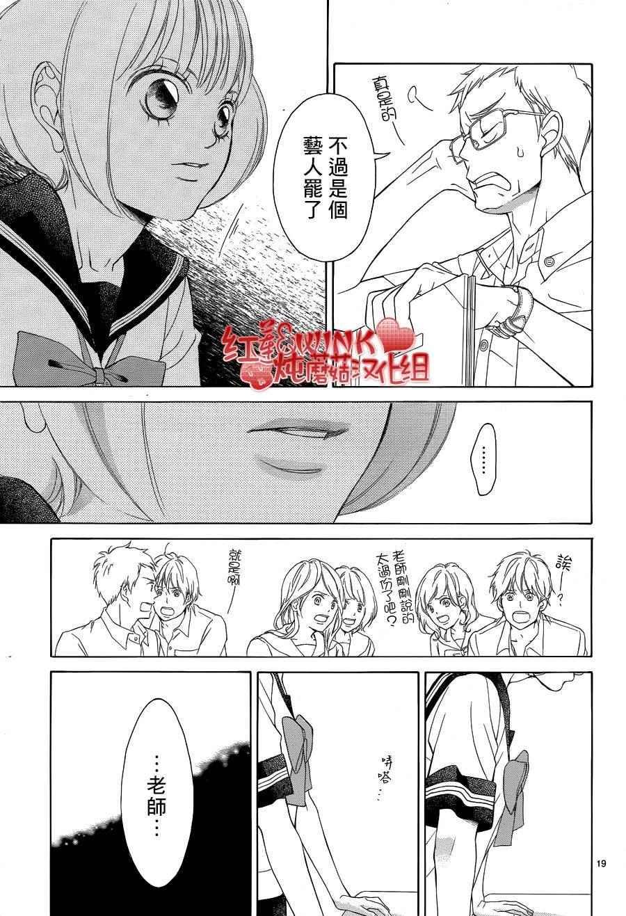 第75话