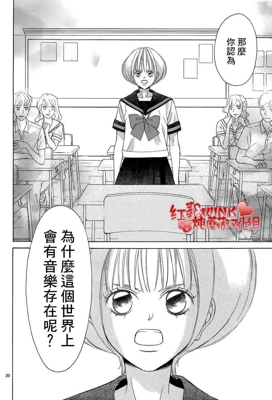 第75话