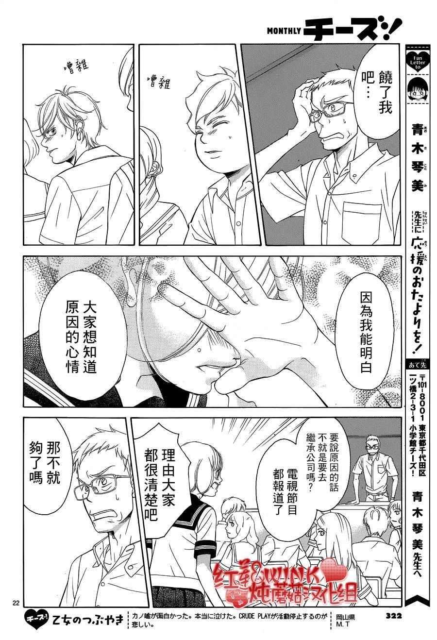 第75话
