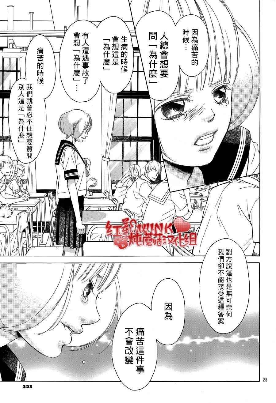 第75话