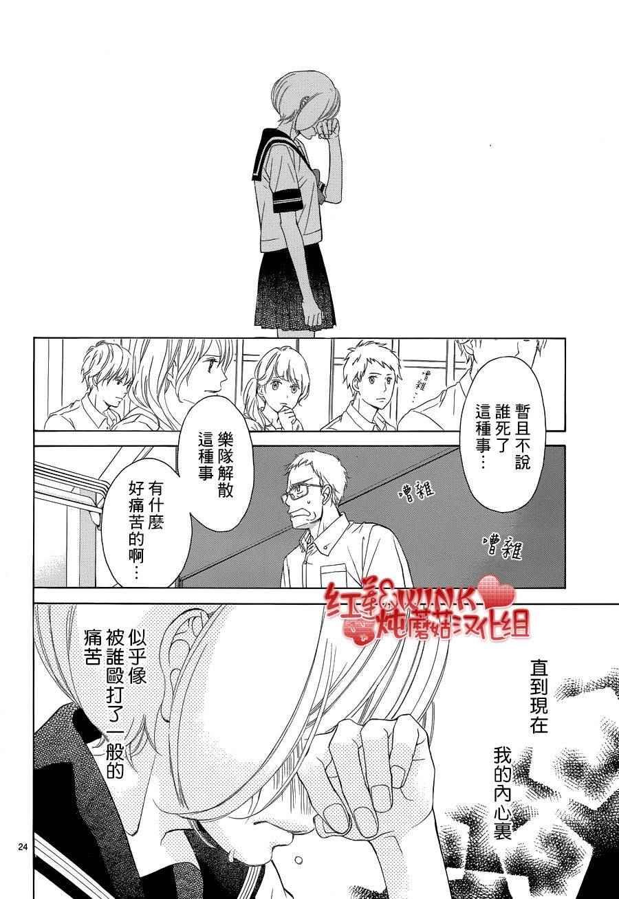 第75话