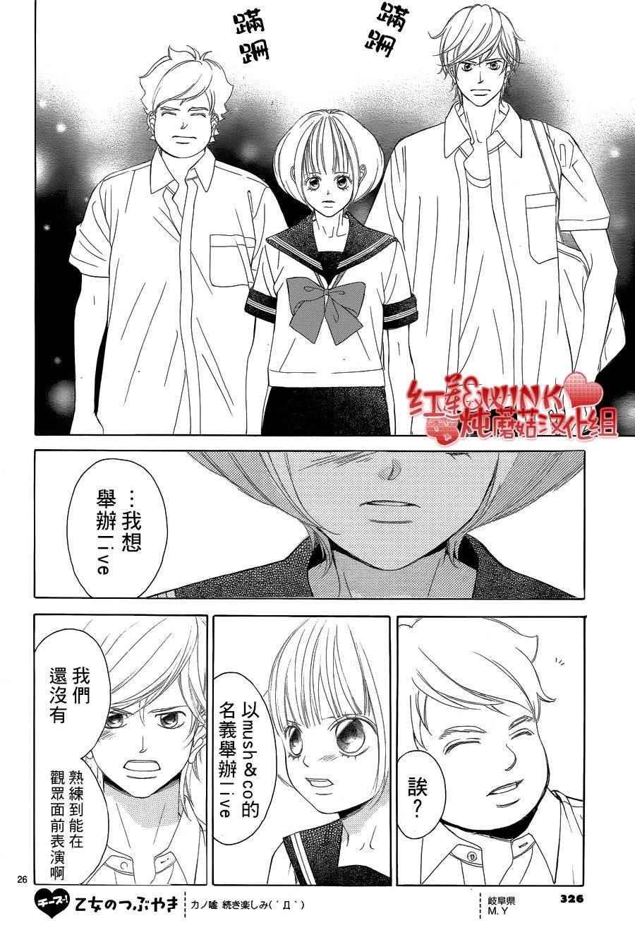 第75话