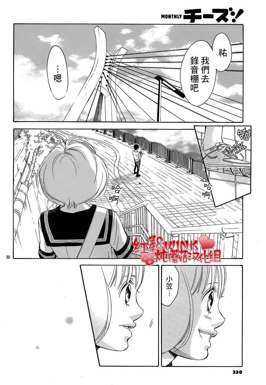 第75话