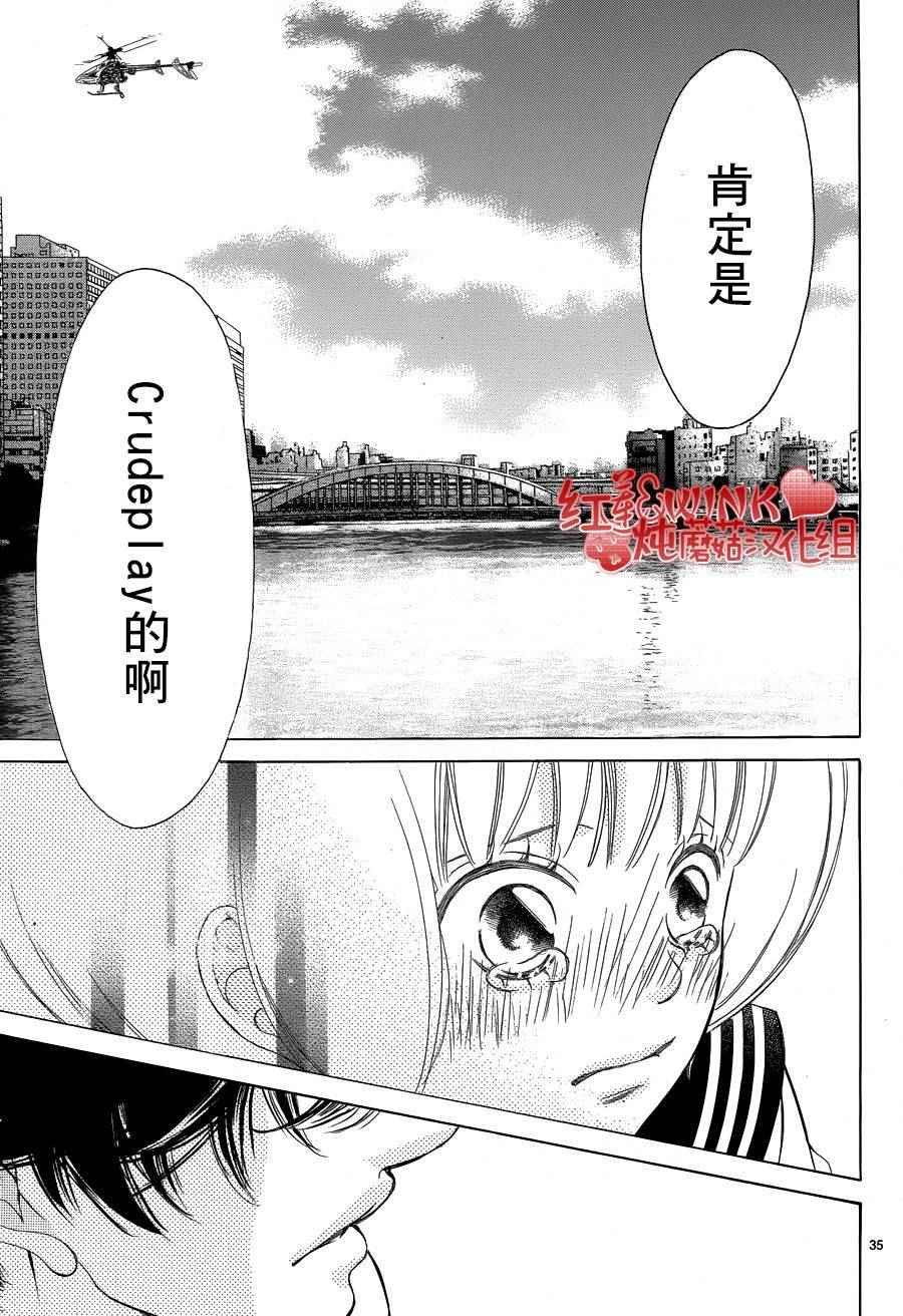 第75话