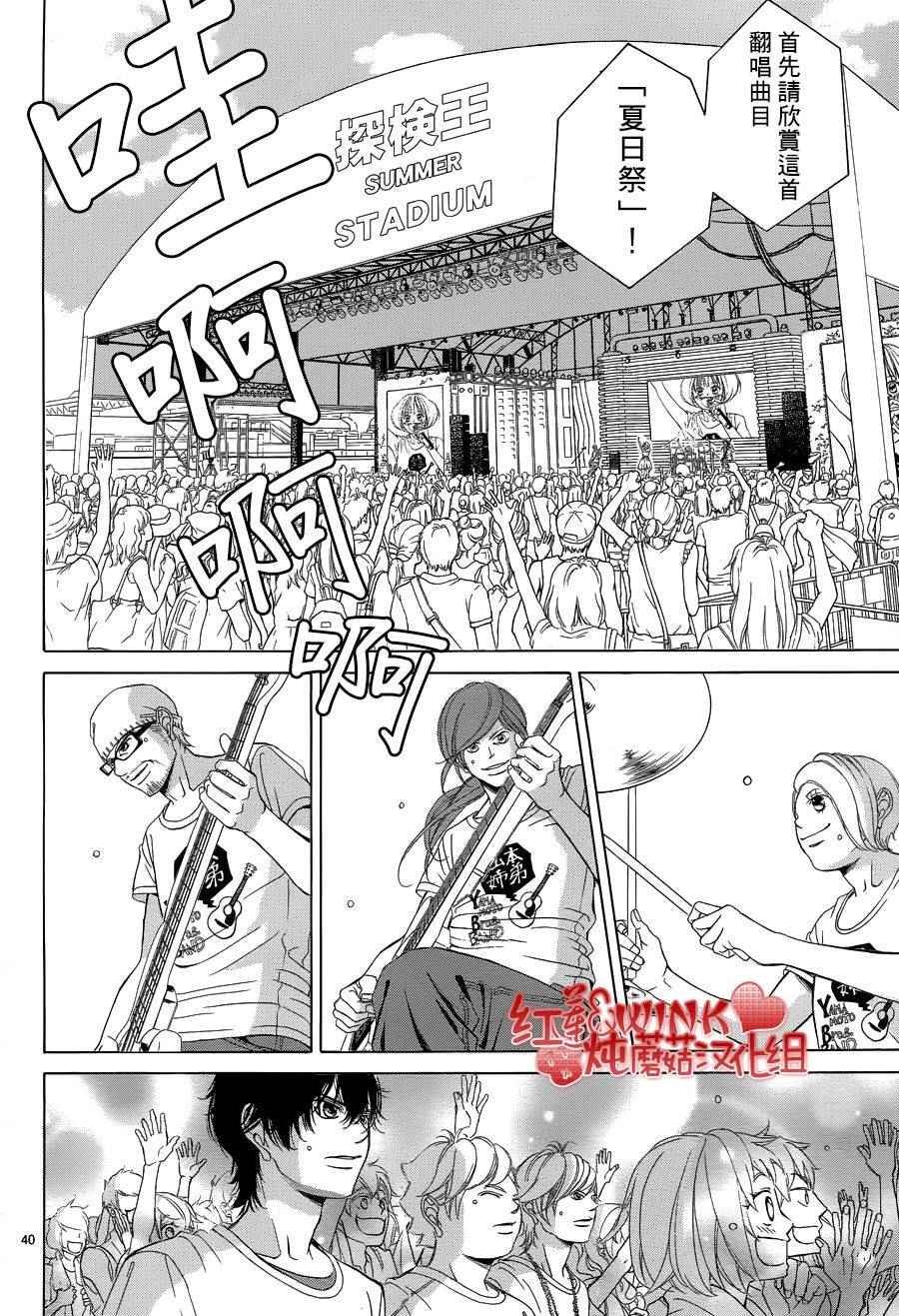 第75话