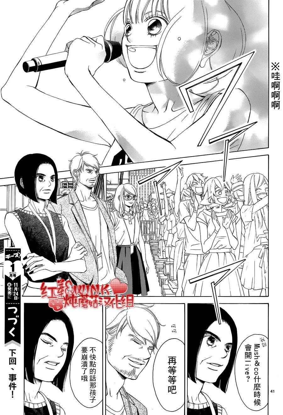 第75话