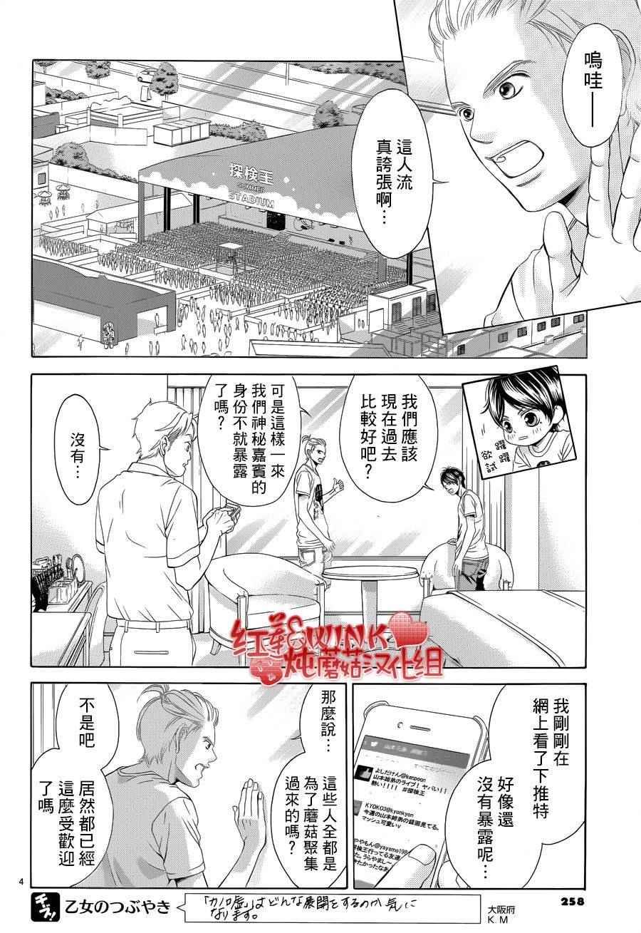 第76话