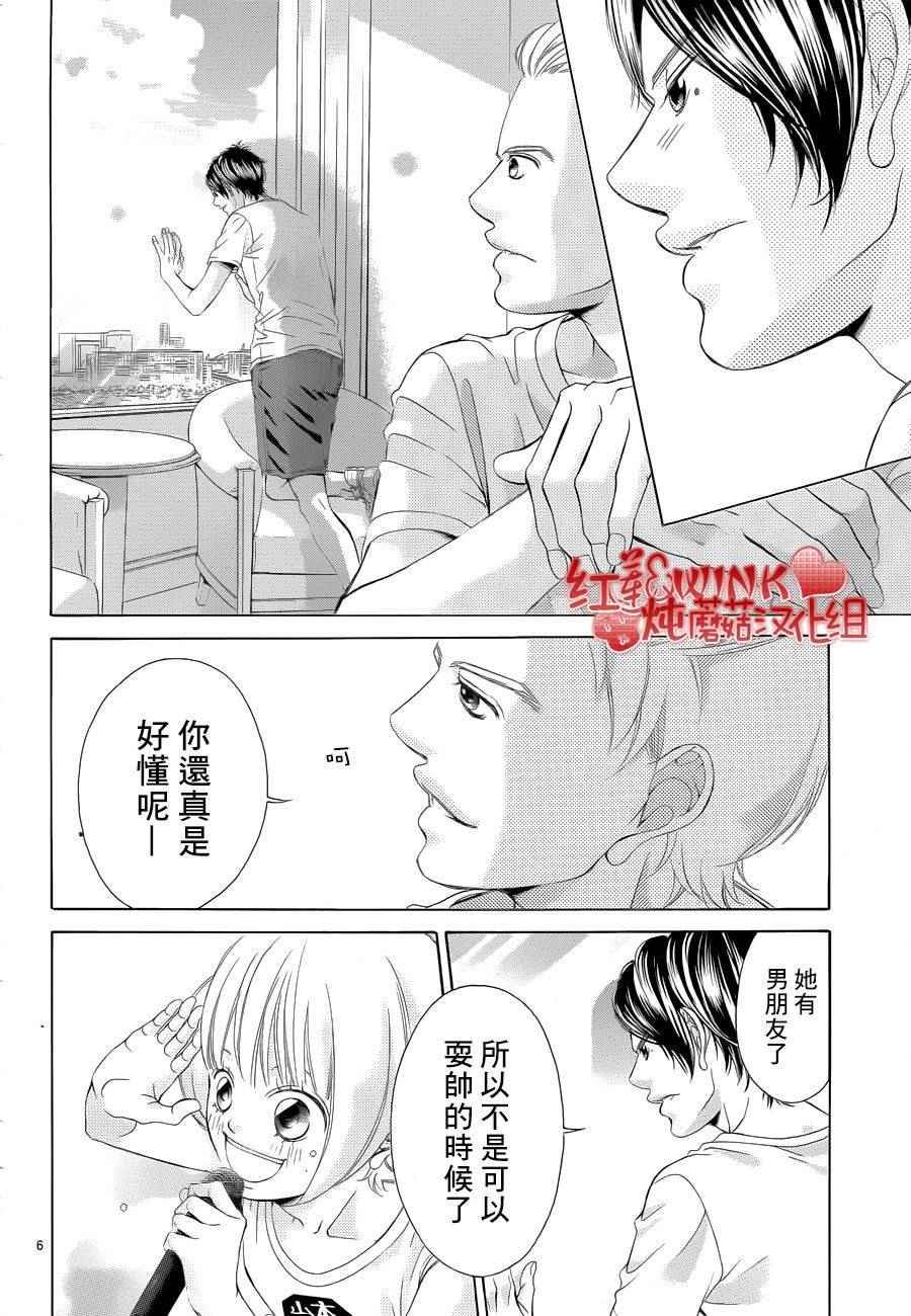 第76话