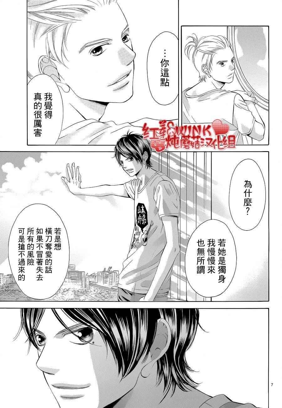 第76话