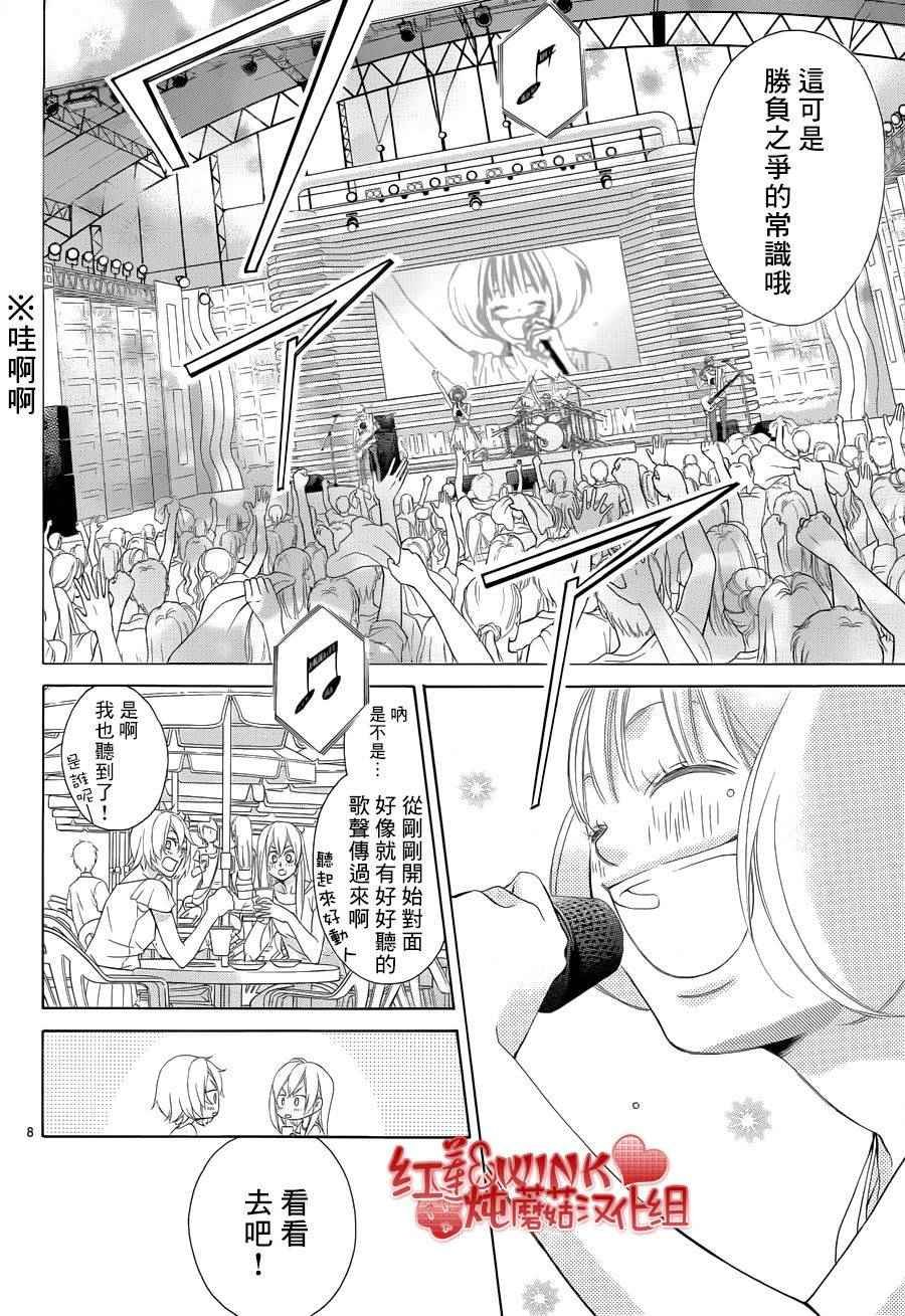 第76话