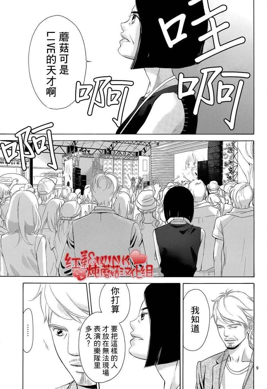 第76话
