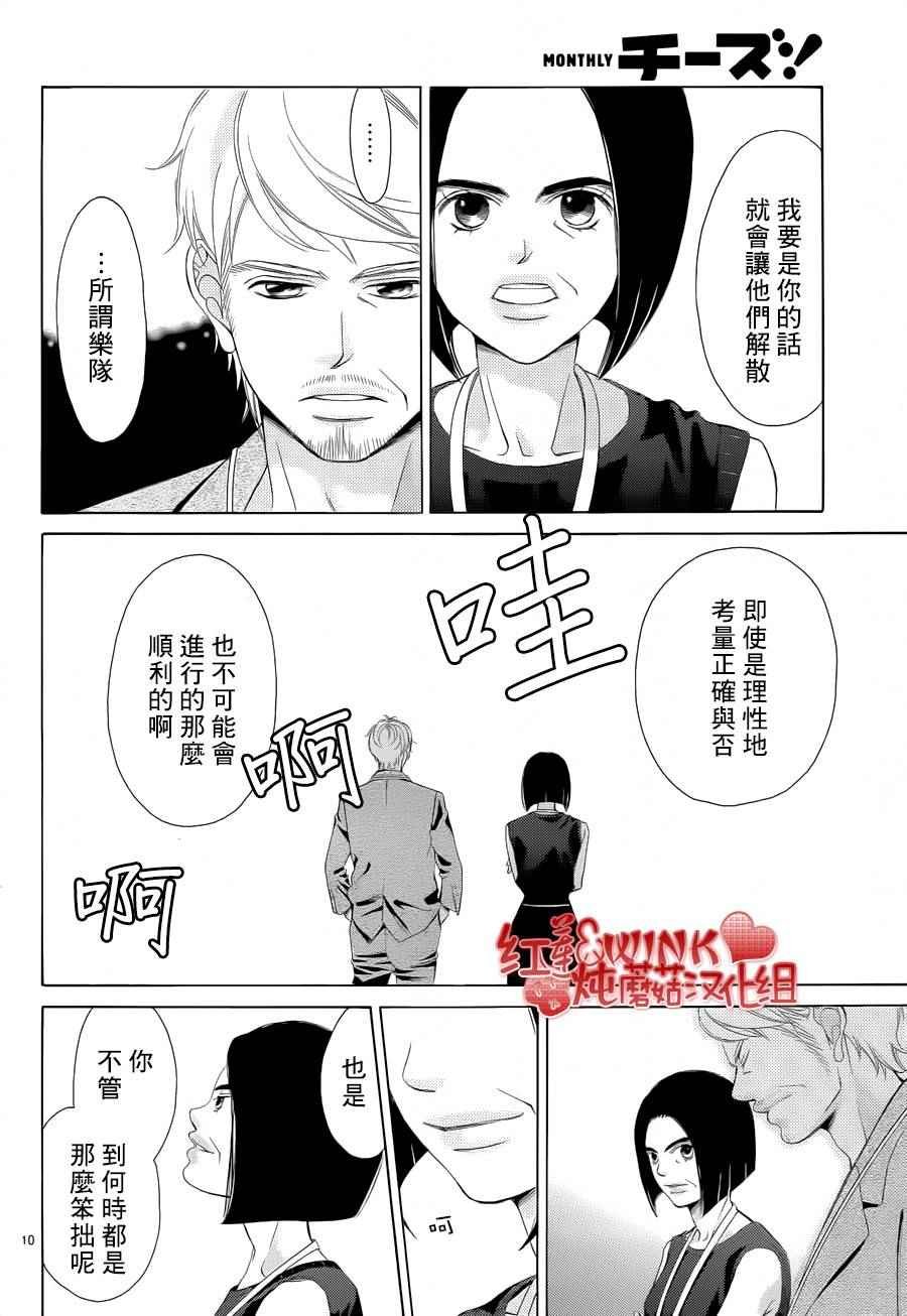 第76话