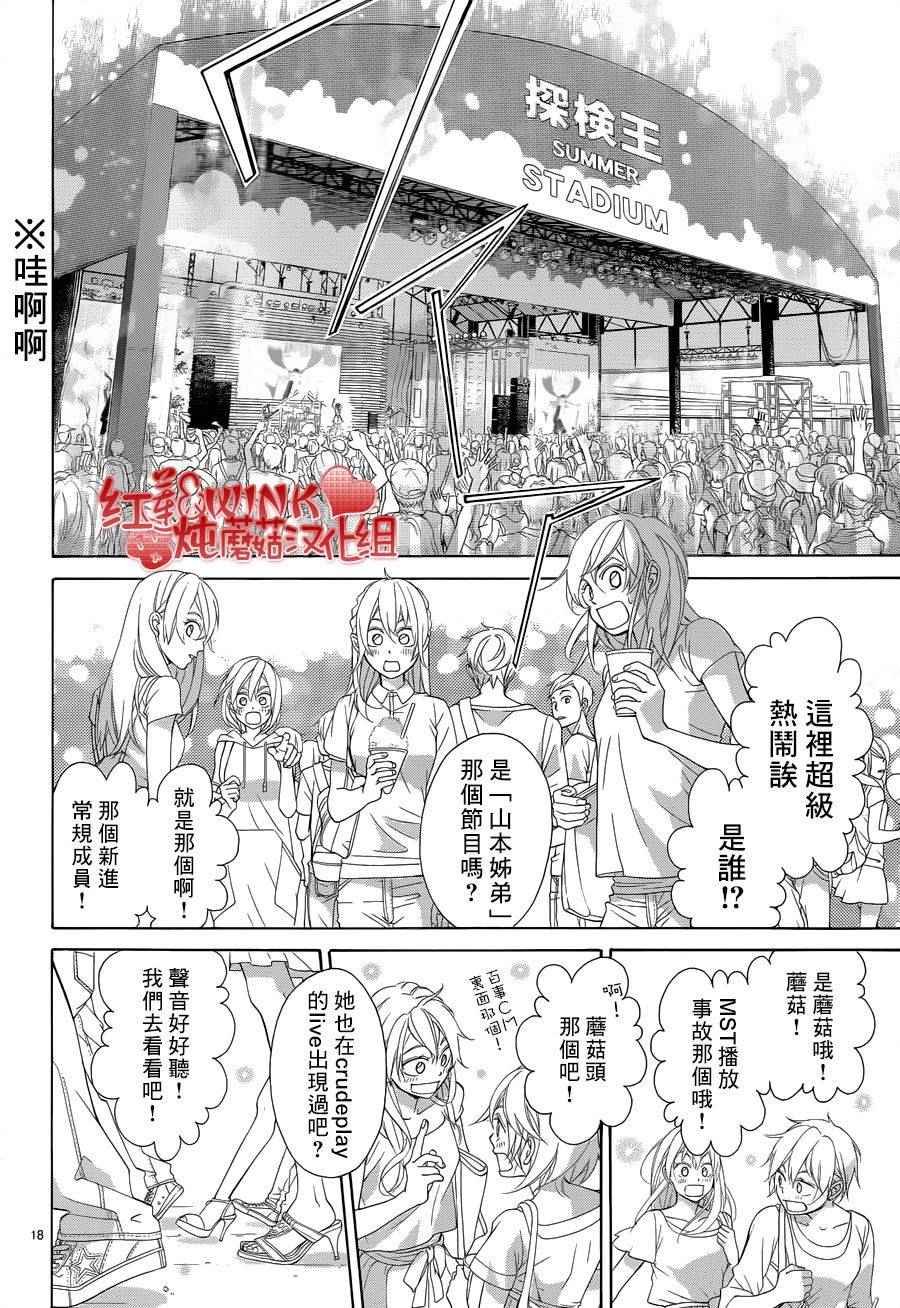 第76话