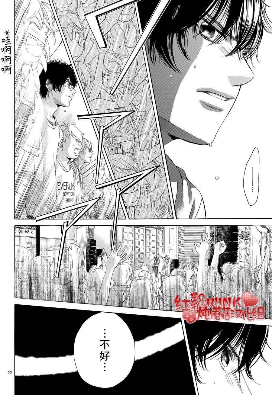 第76话
