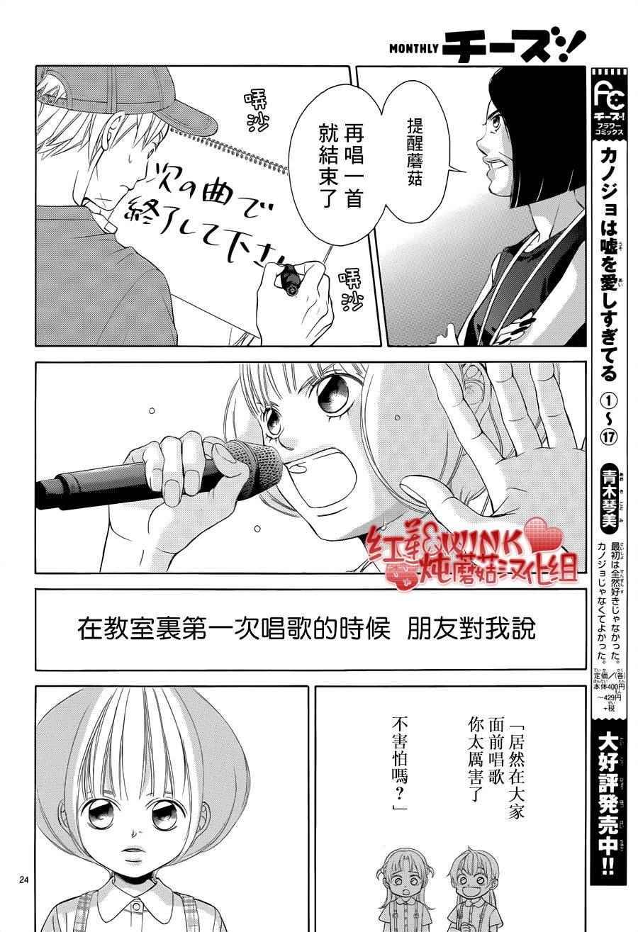 第76话