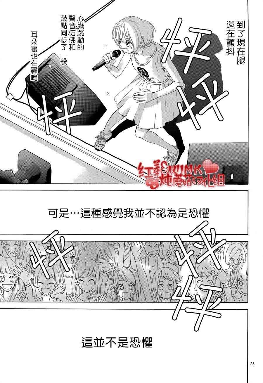 第76话