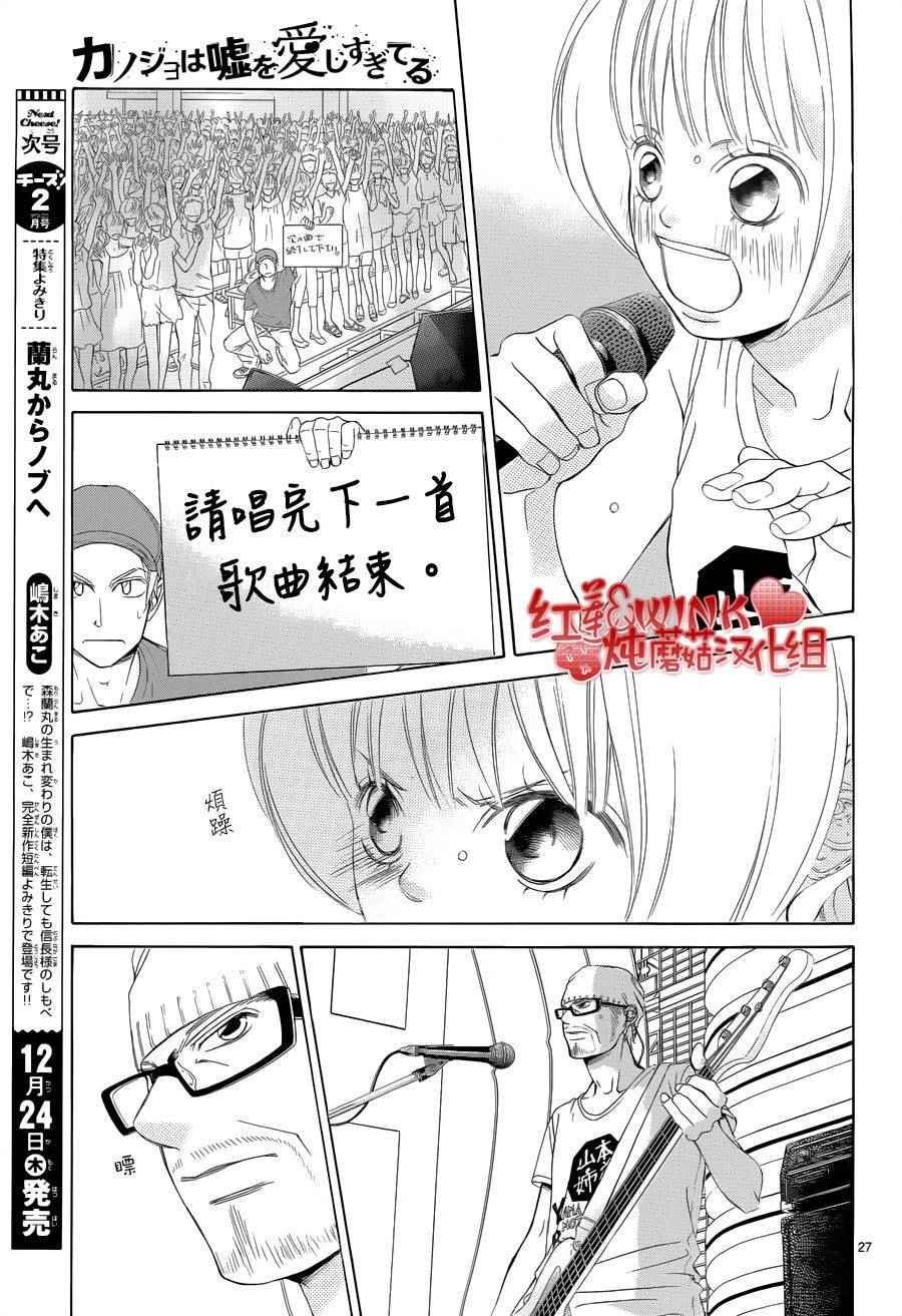 第76话