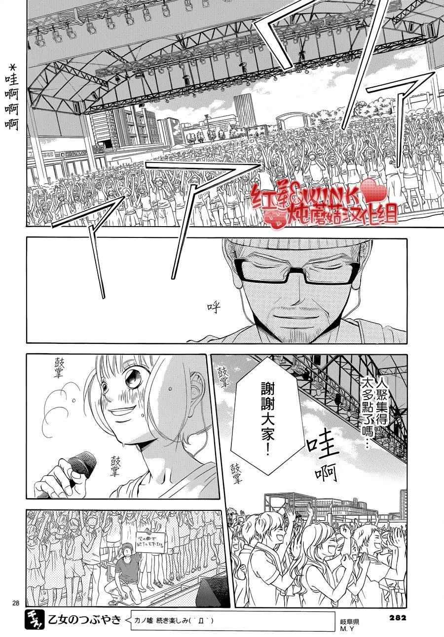 第76话