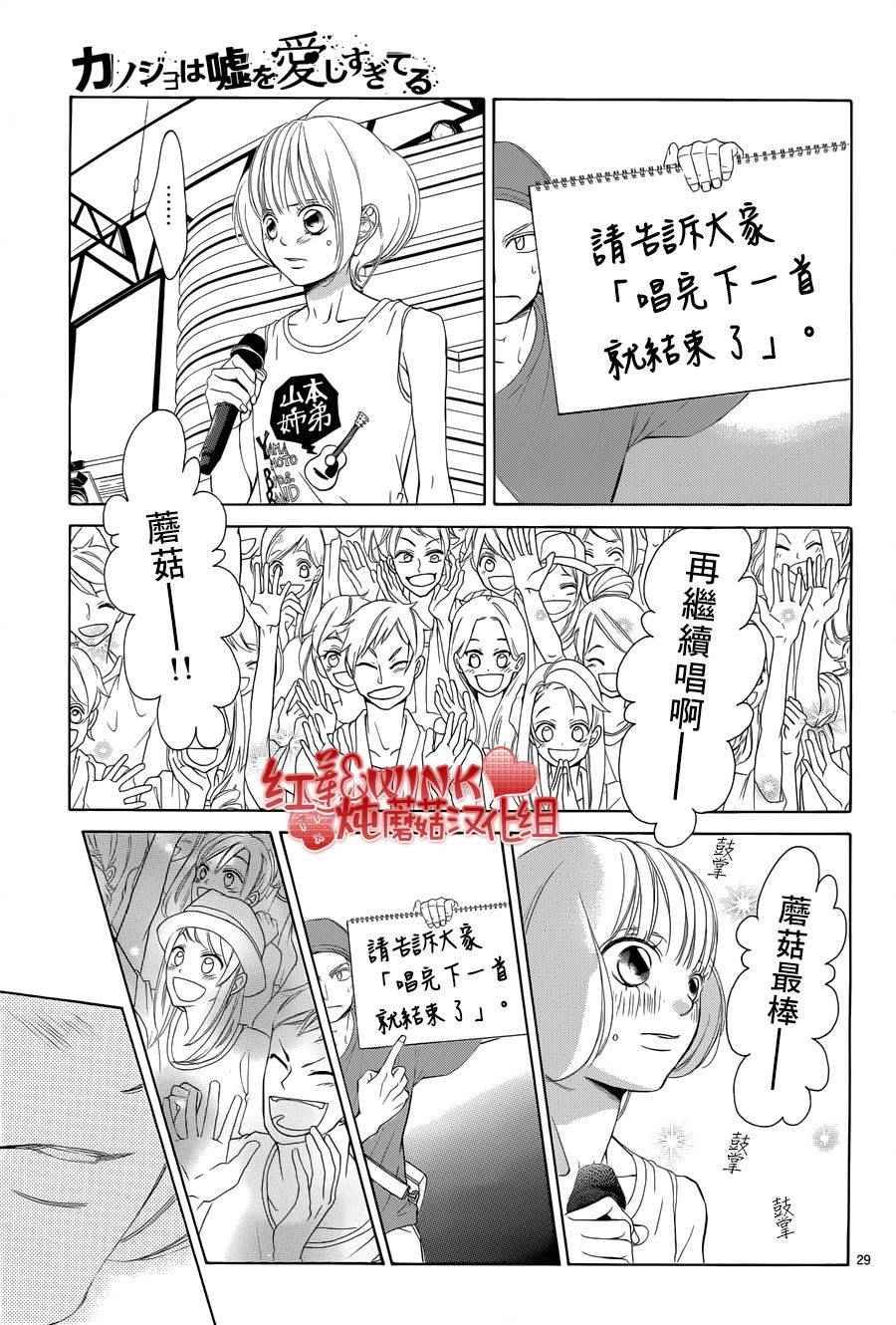 第76话