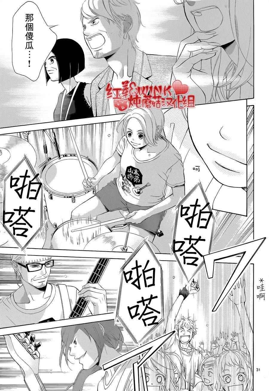 第76话
