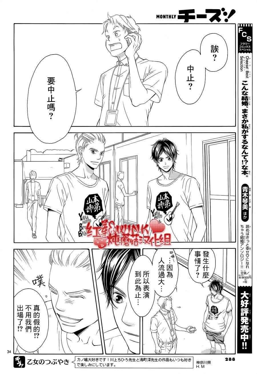 第76话