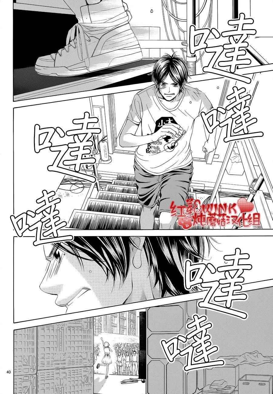 第76话
