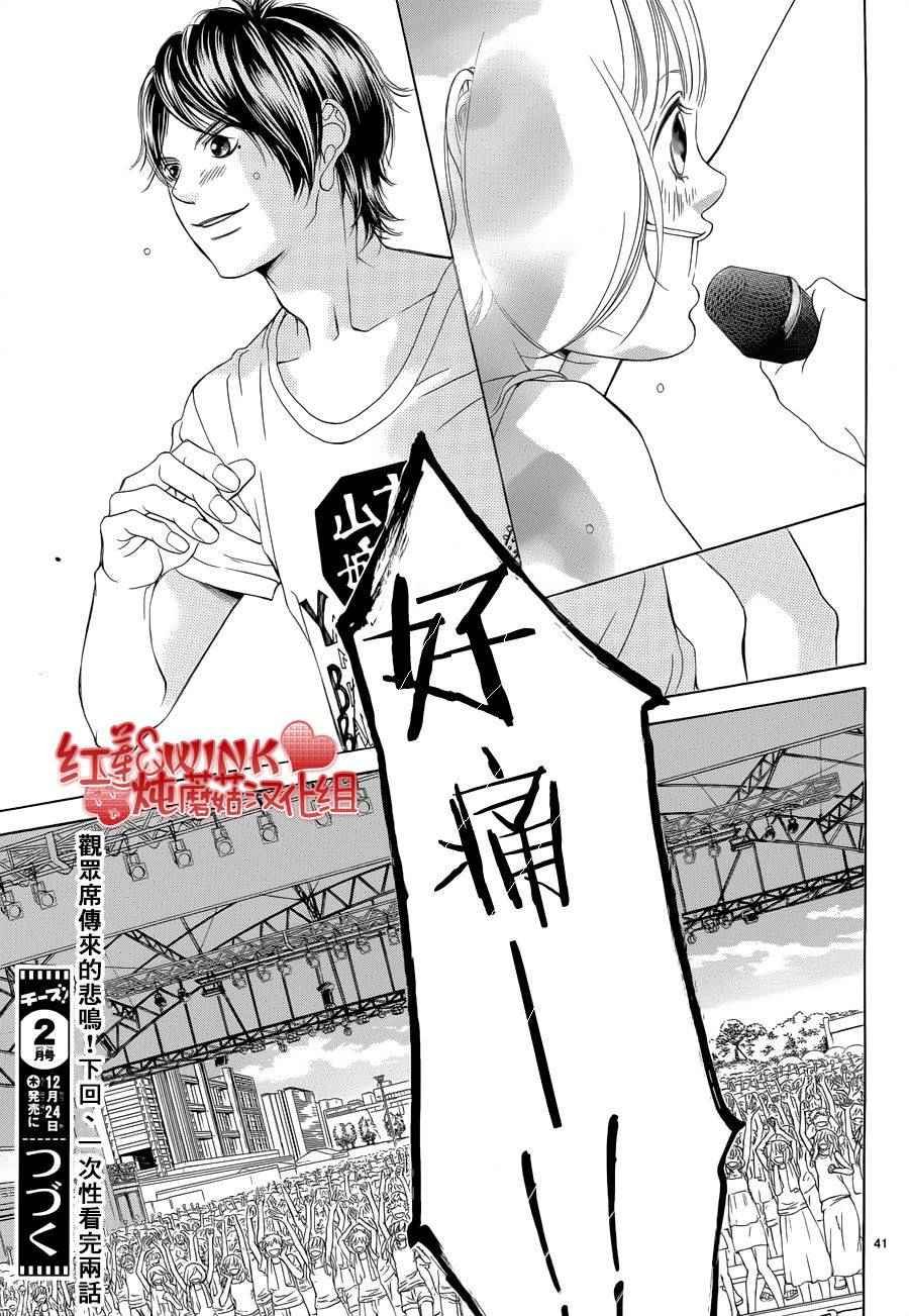 第76话