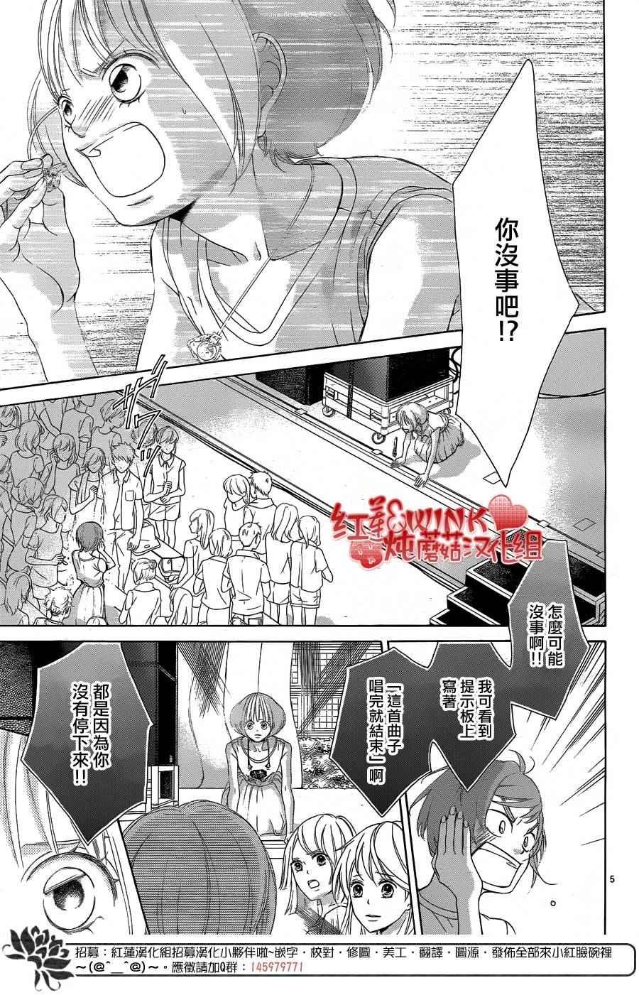 第77话