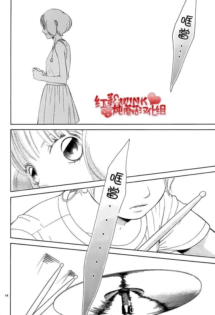 第77话