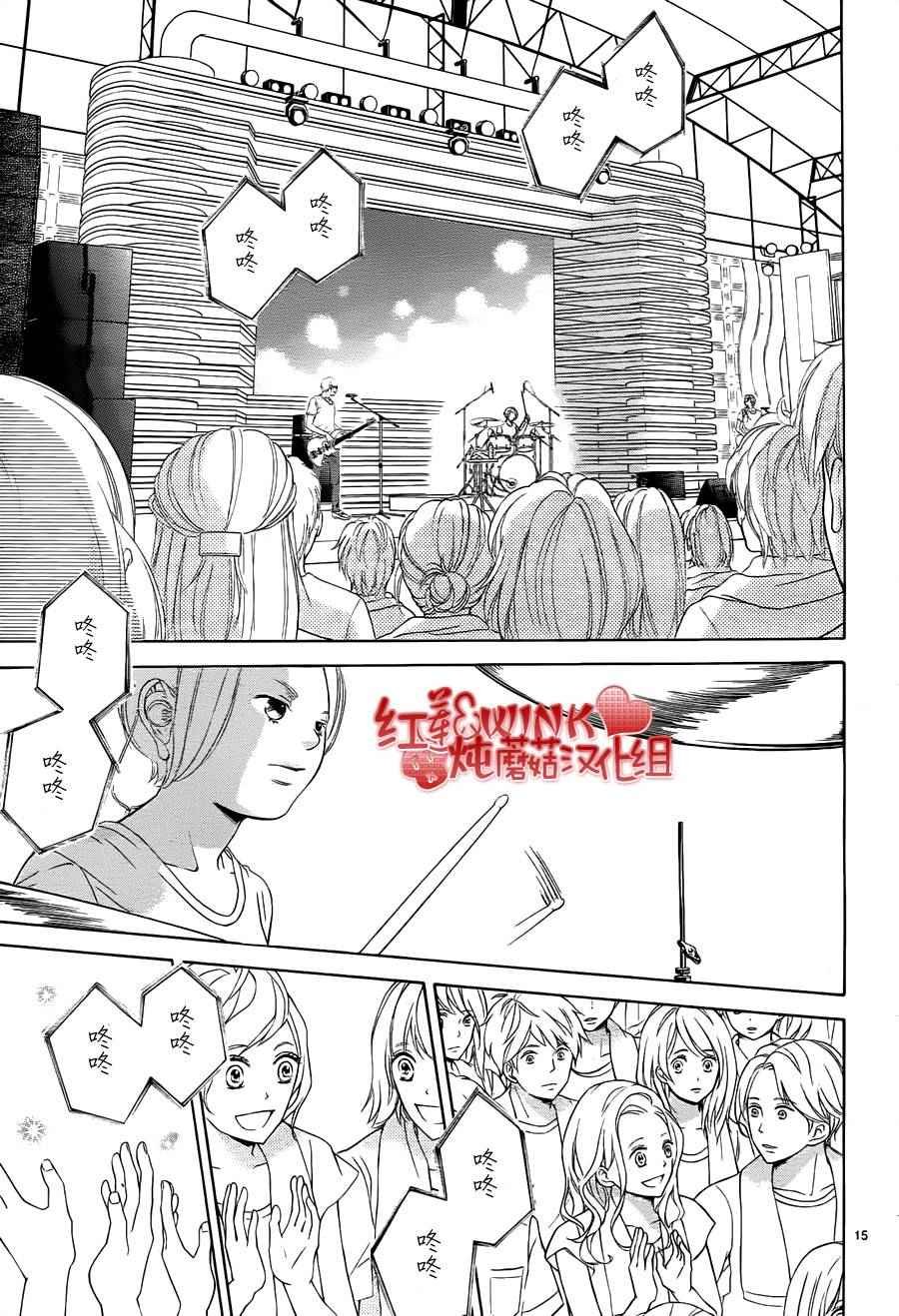 第77话