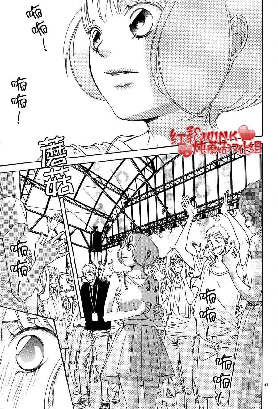 第77话