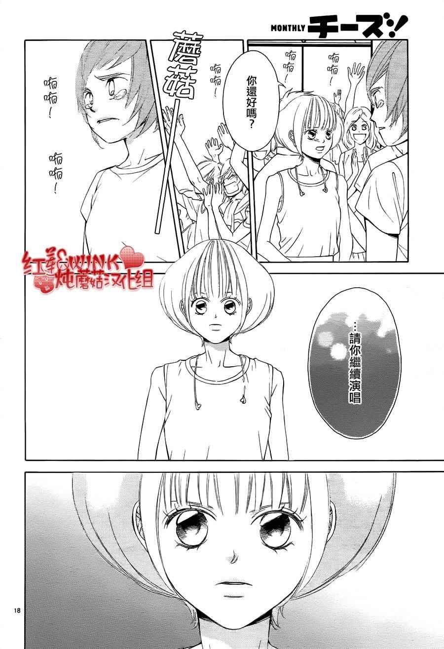 第77话