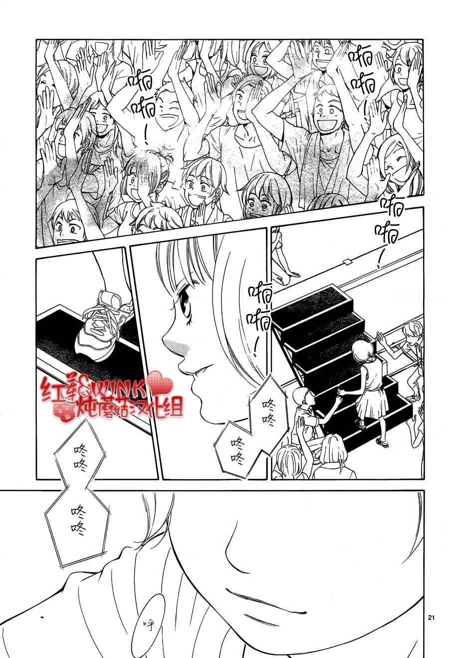 第77话