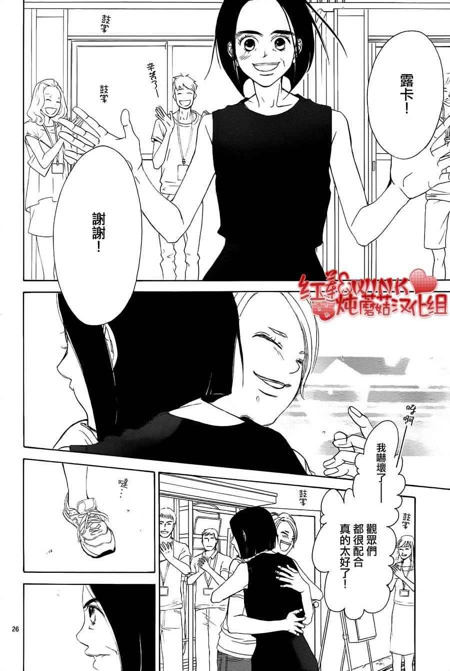 第77话