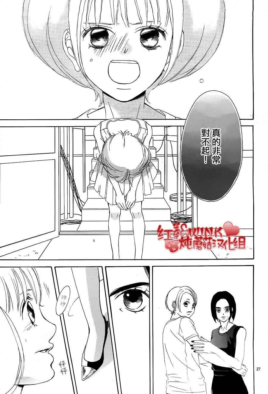 第77话