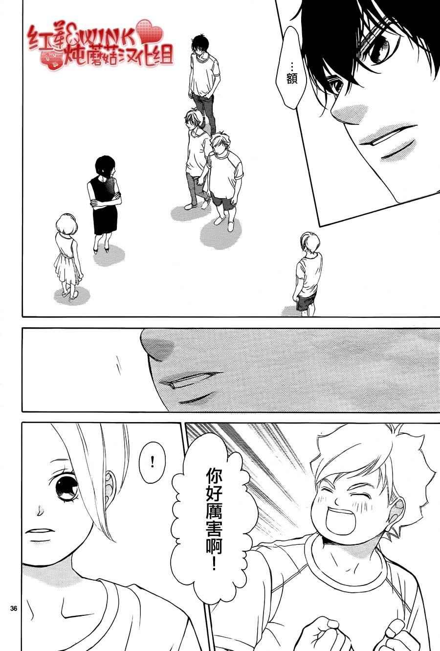 第77话