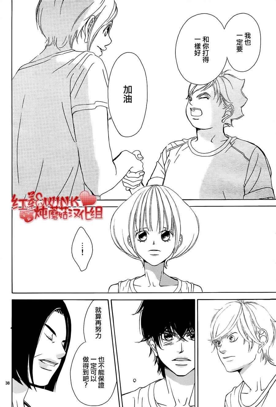 第77话