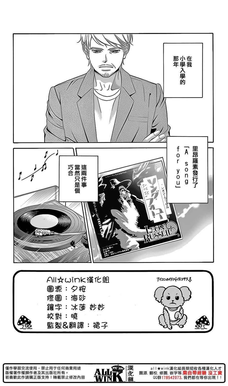 第78话