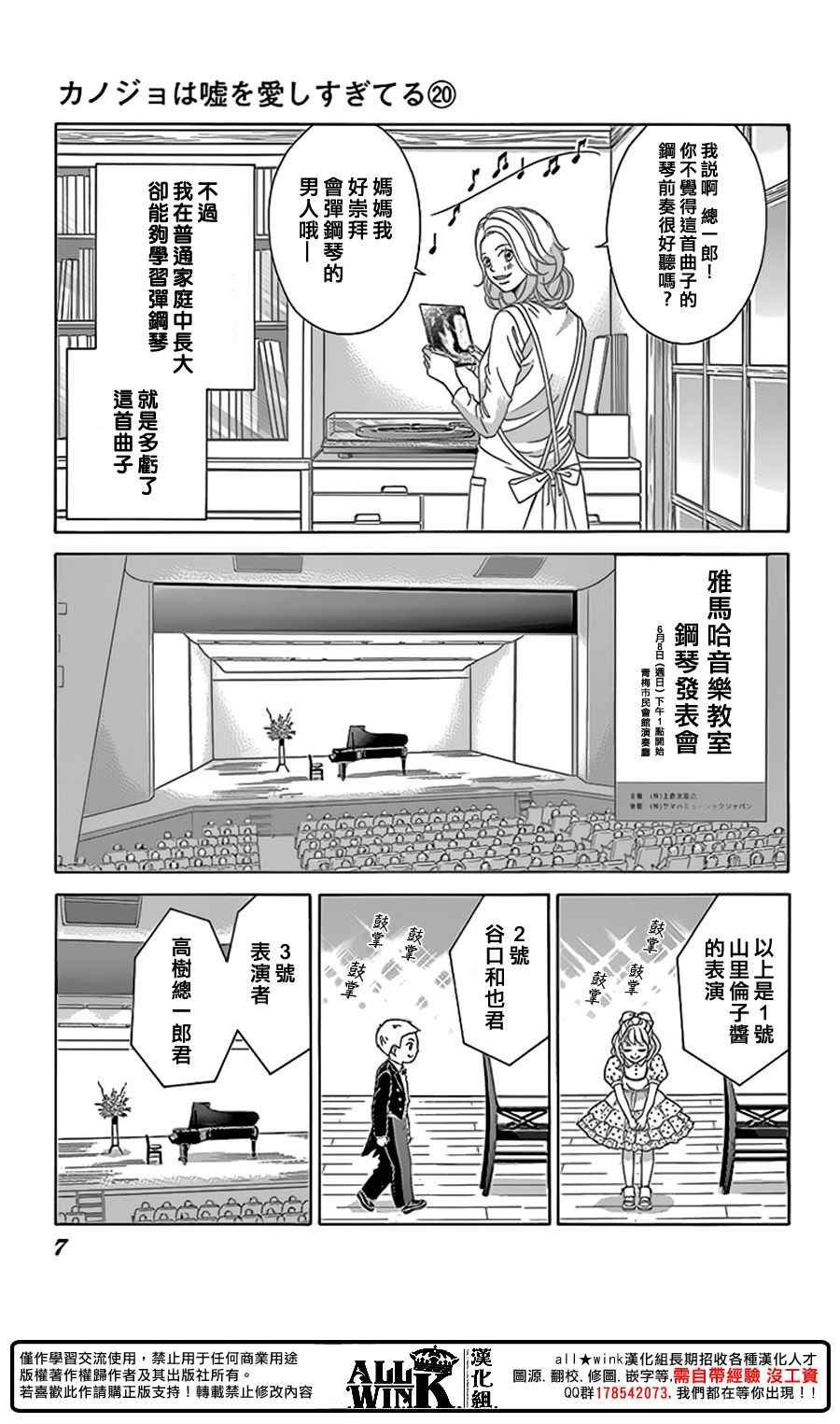 第78话