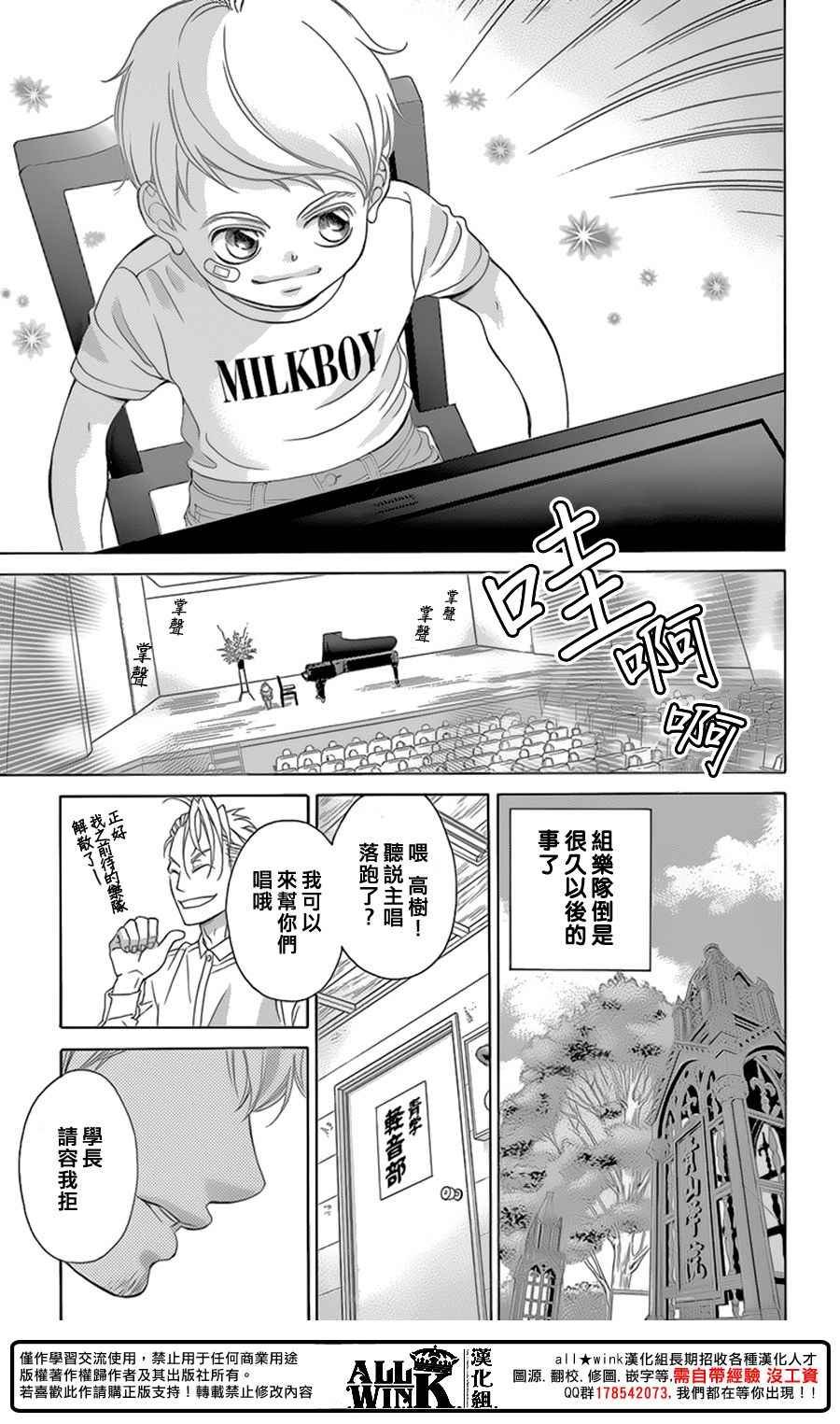 第78话