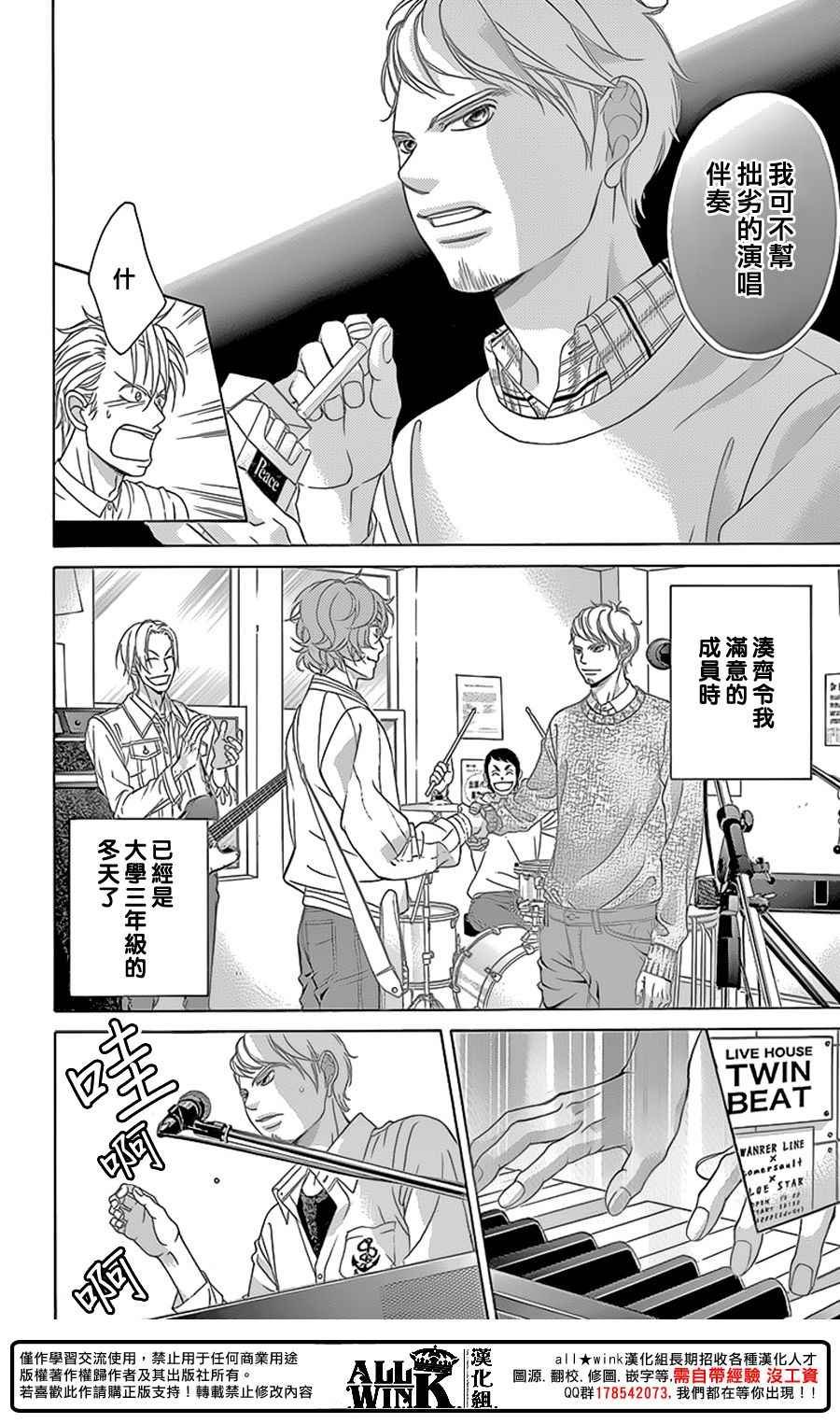 第78话