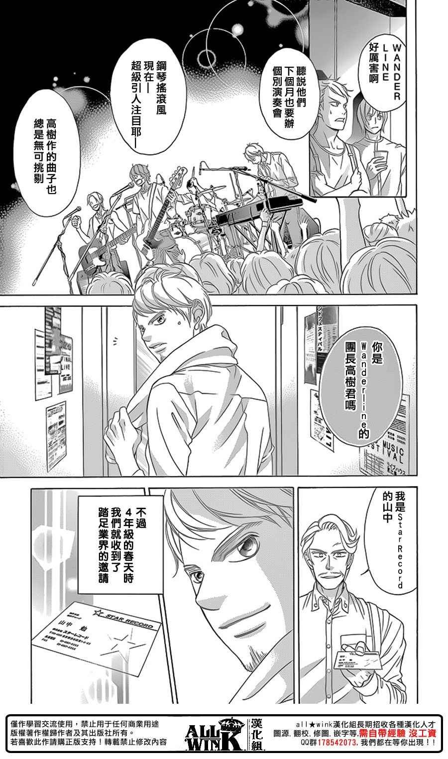 第78话