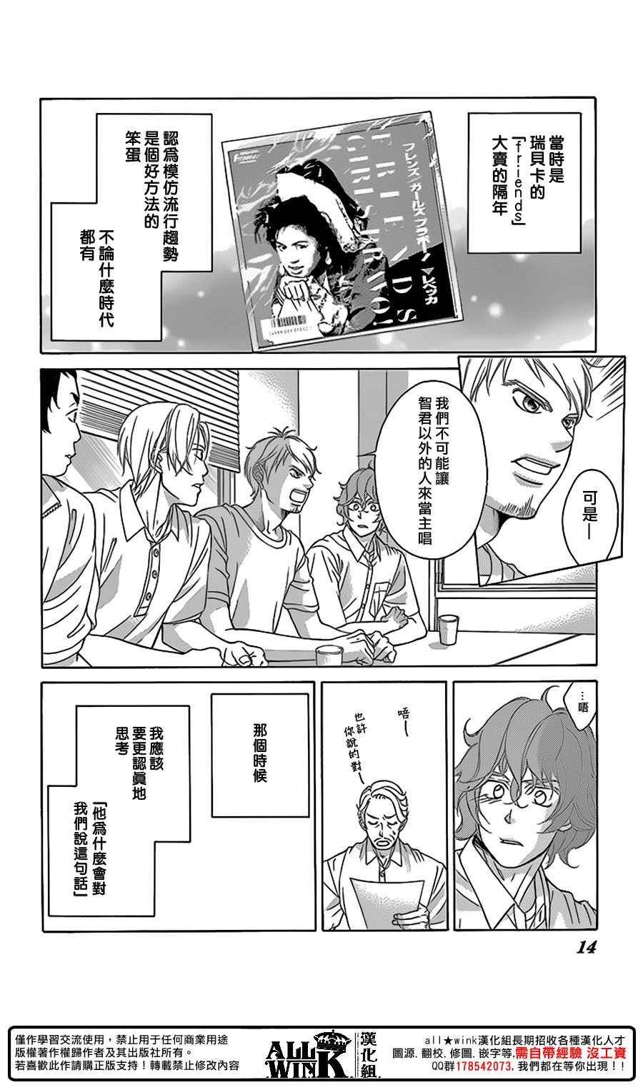 第78话