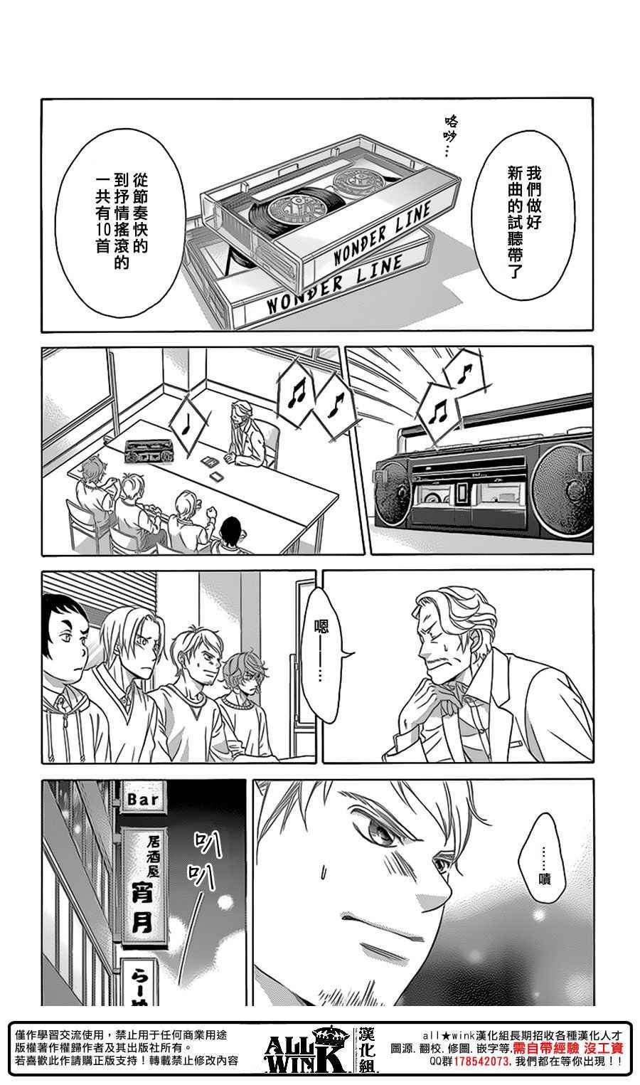 第78话