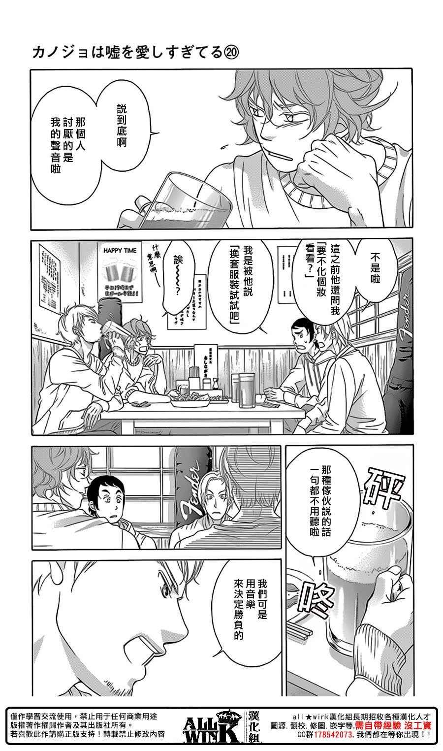 第78话