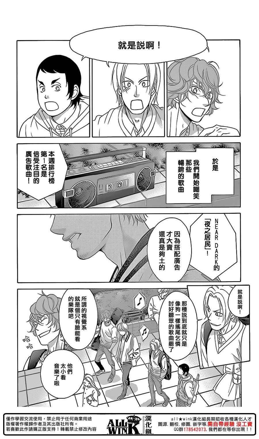 第78话