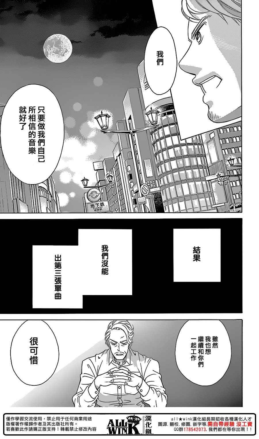 第78话