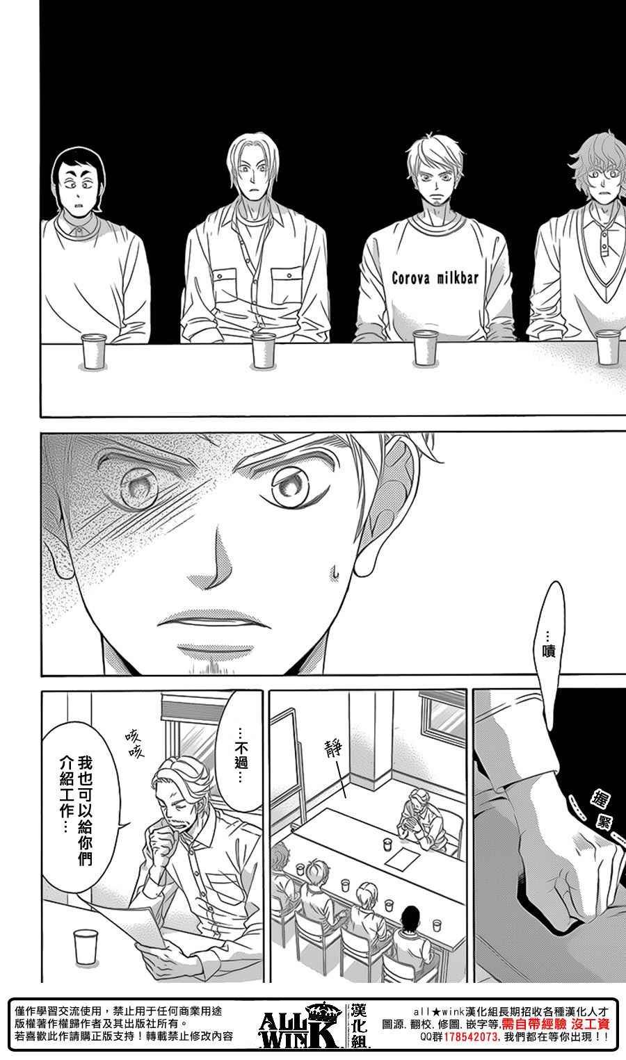 第78话